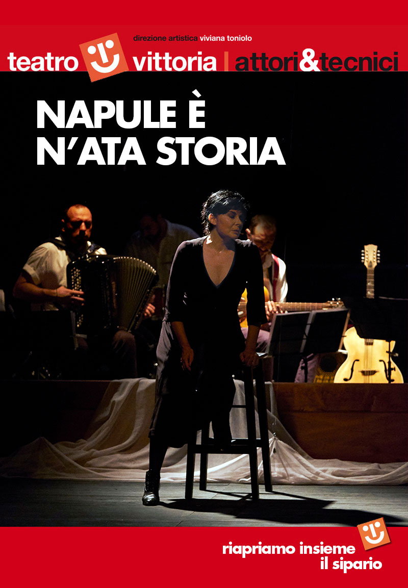Napule è…